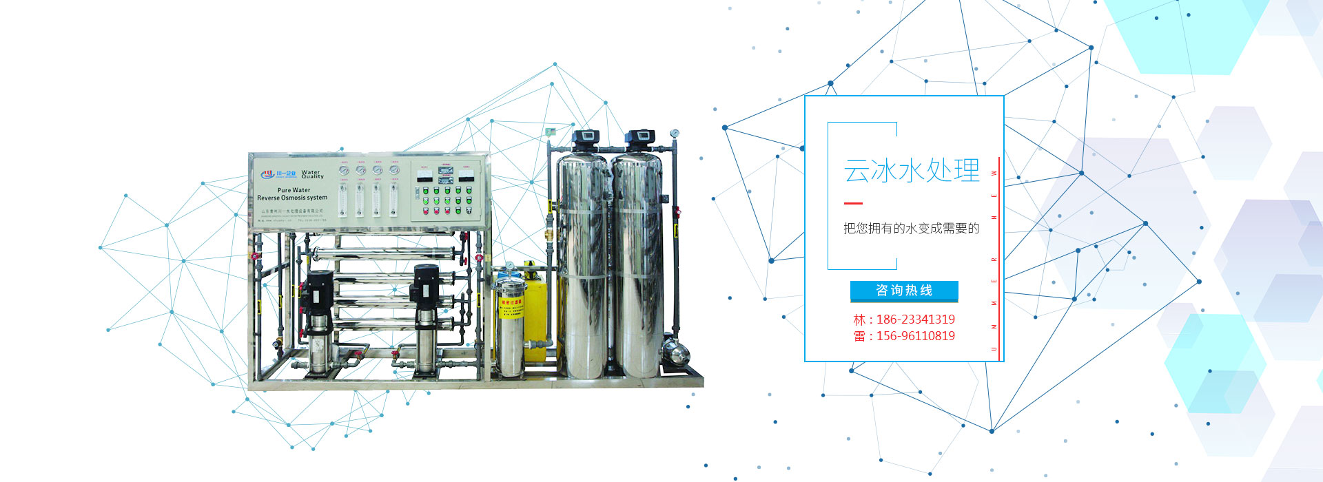 重庆超纯水设备厂家
